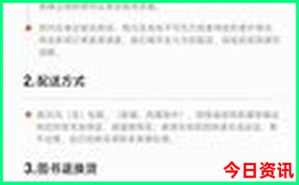 郑州免费景点排行榜前十名